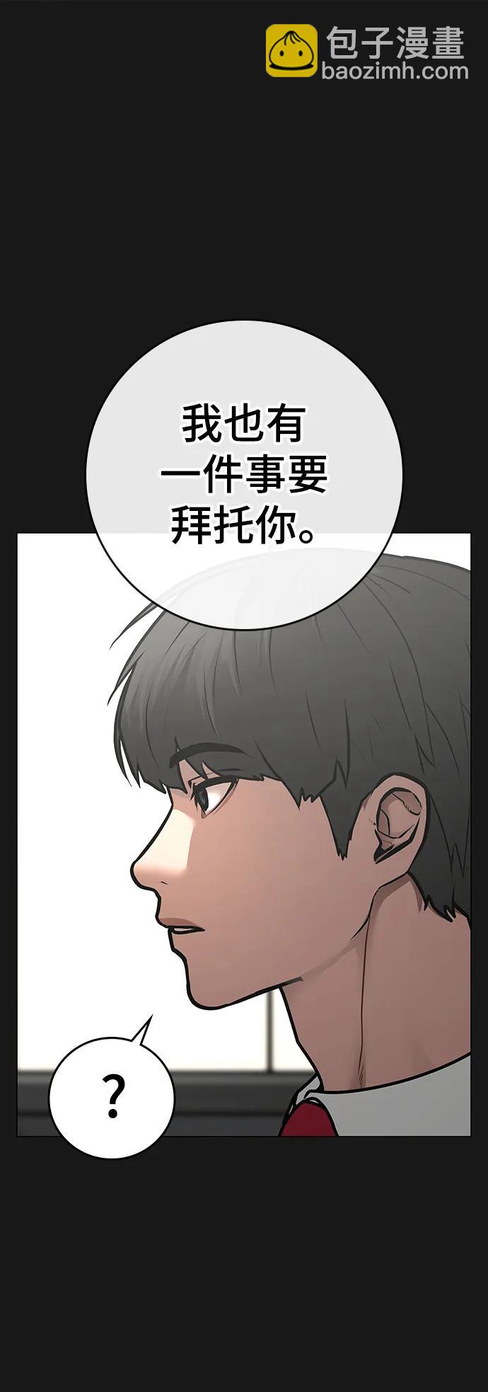第83话15