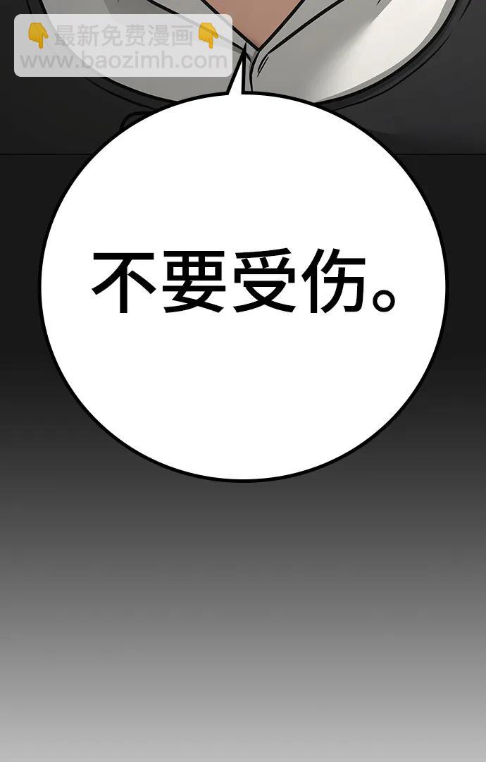 第83话17