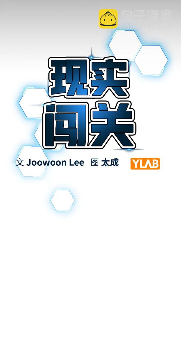 第83话18