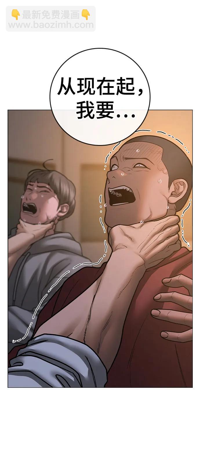 第83话20