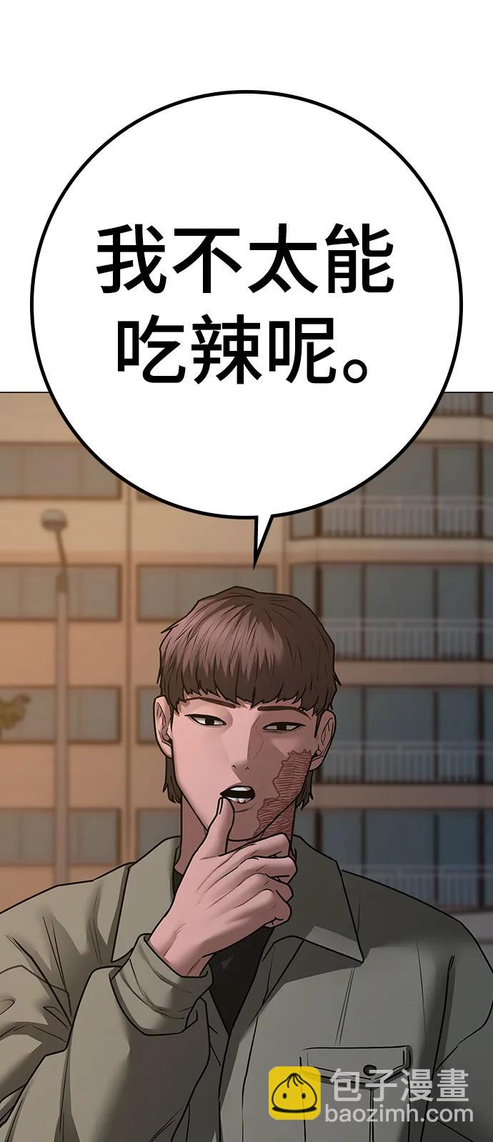 第83话24