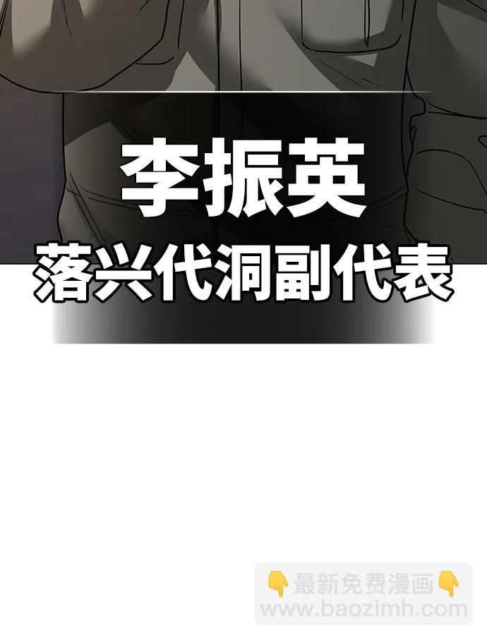 第83话25