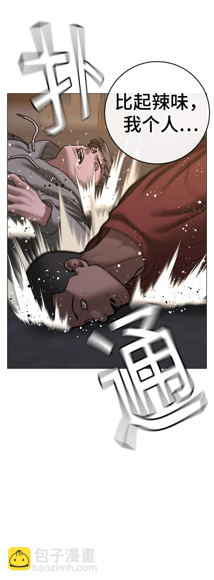 第83话26