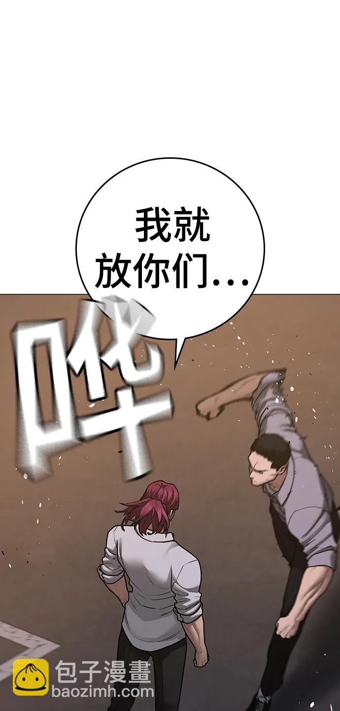 第83话30
