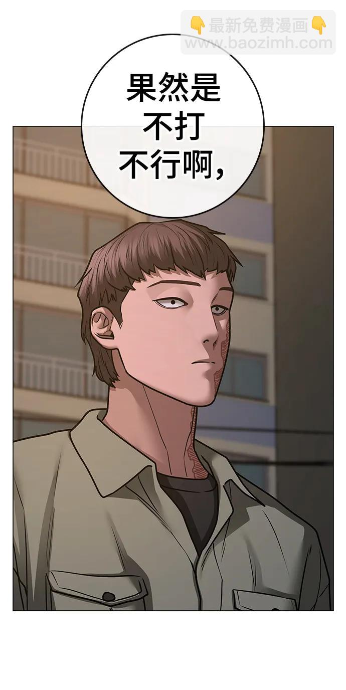 第83话33