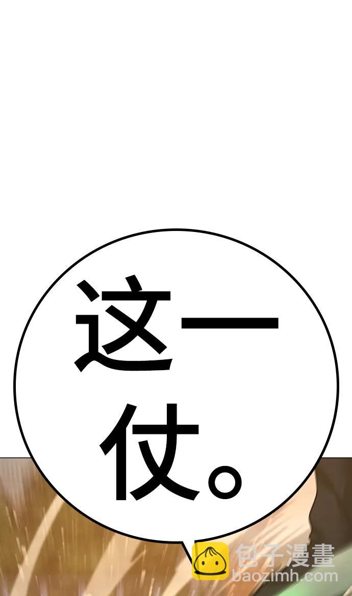 第83话34