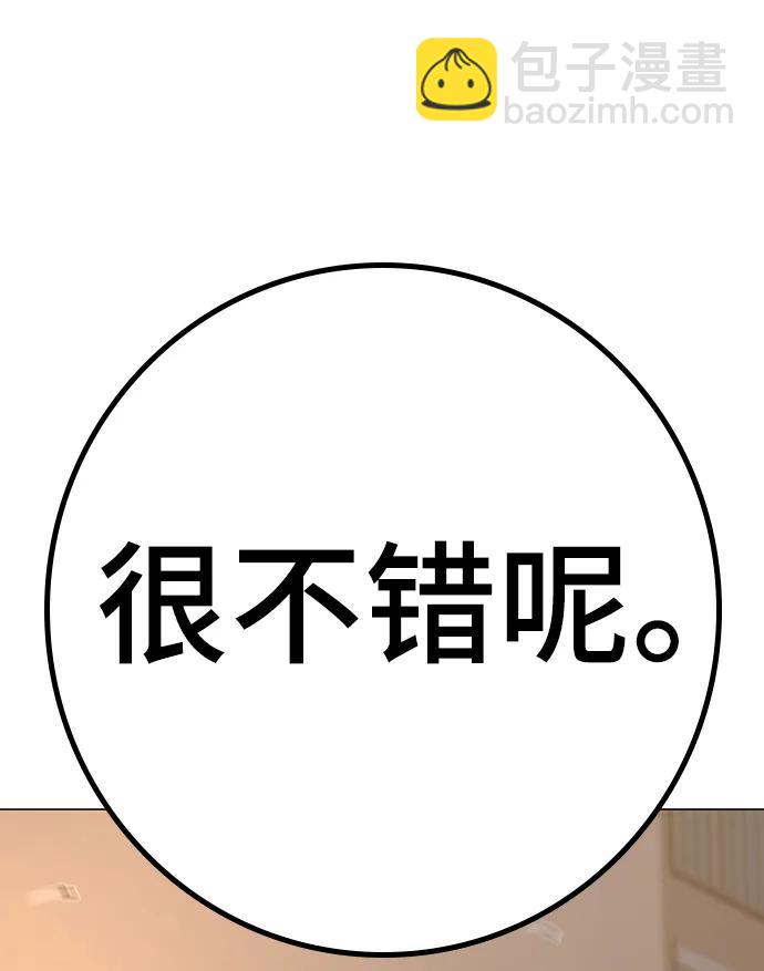 第83话40