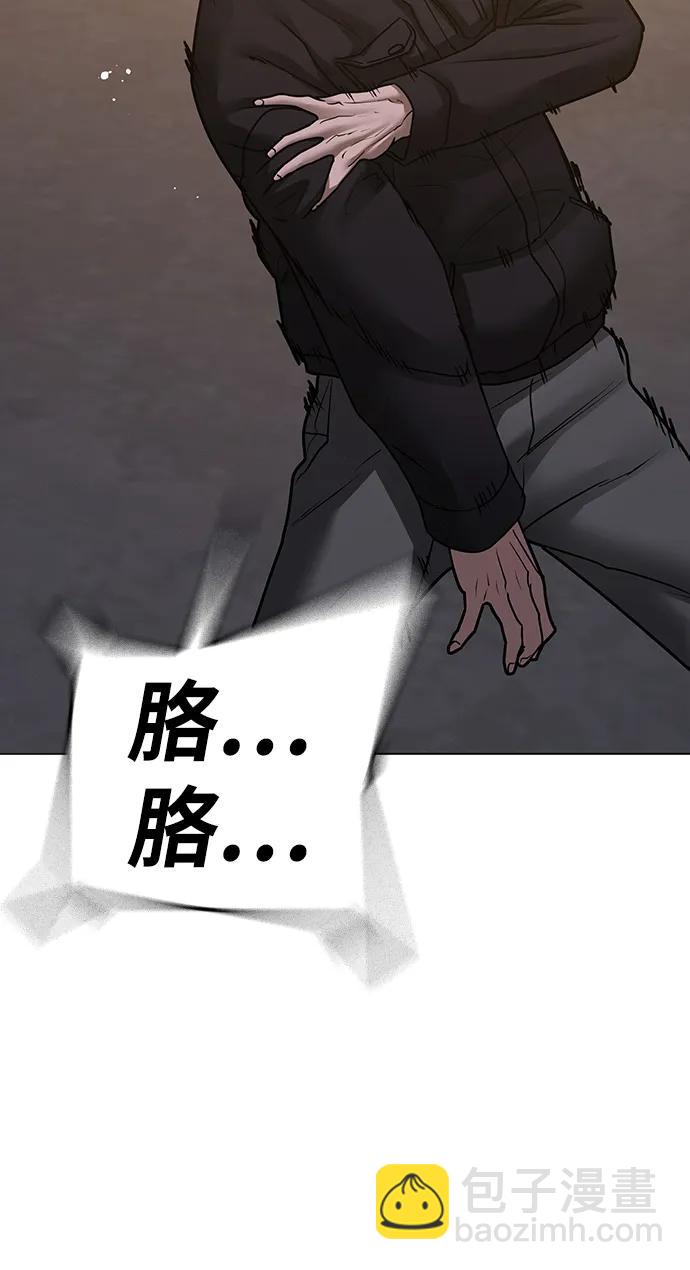 第83话44