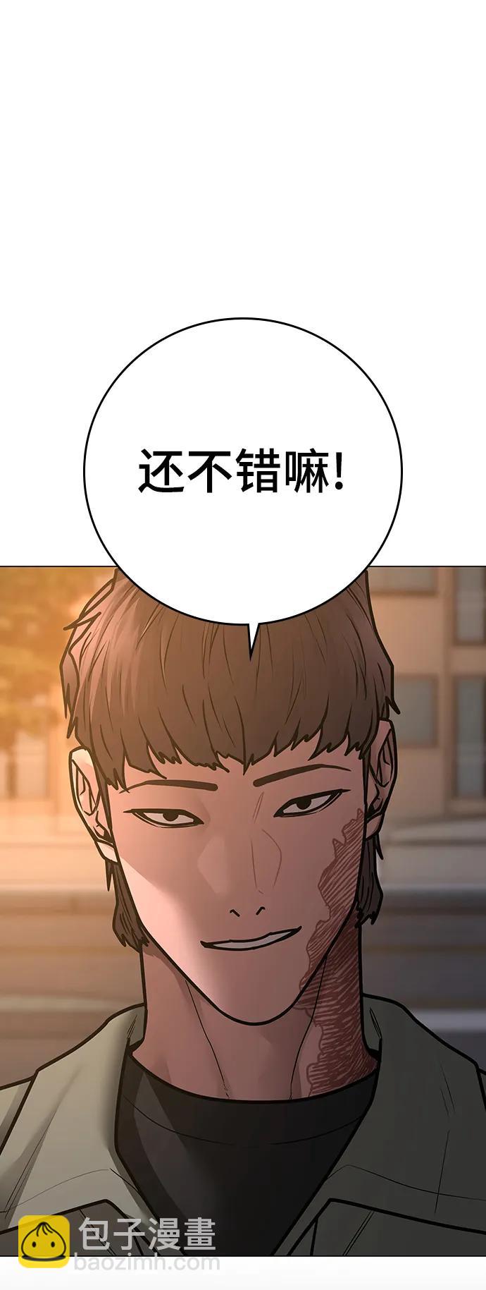 第83话48
