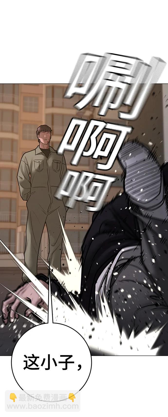 第83话51