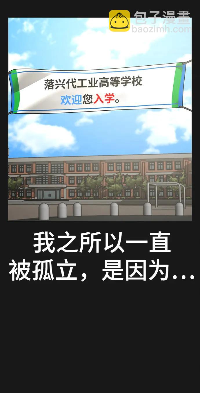 第83话54