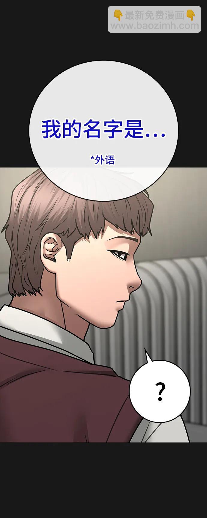 第83话58