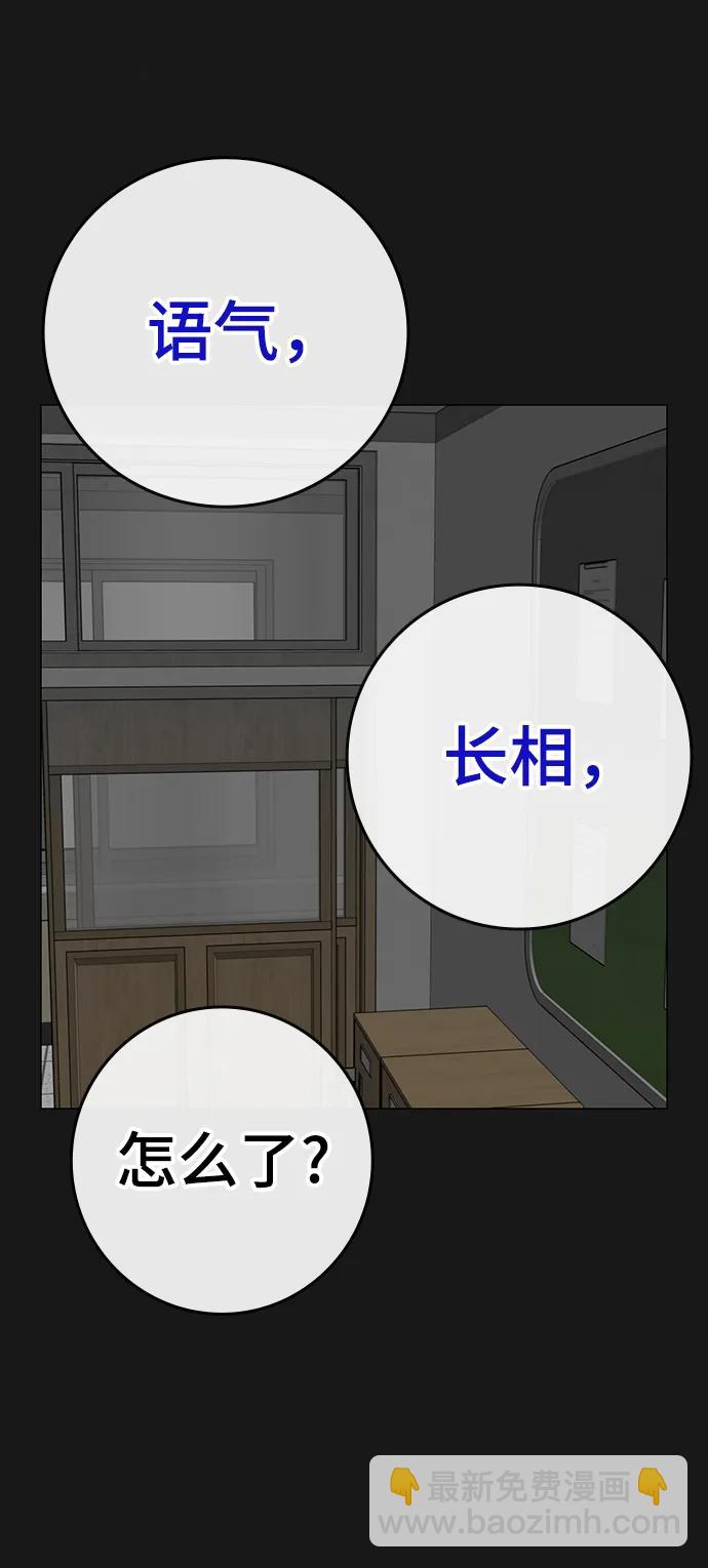第83话59