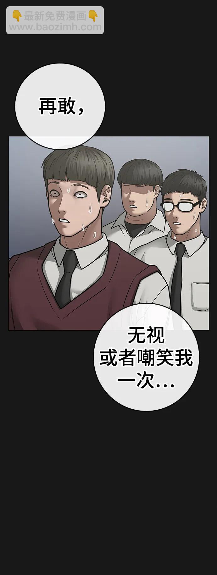 第83话60