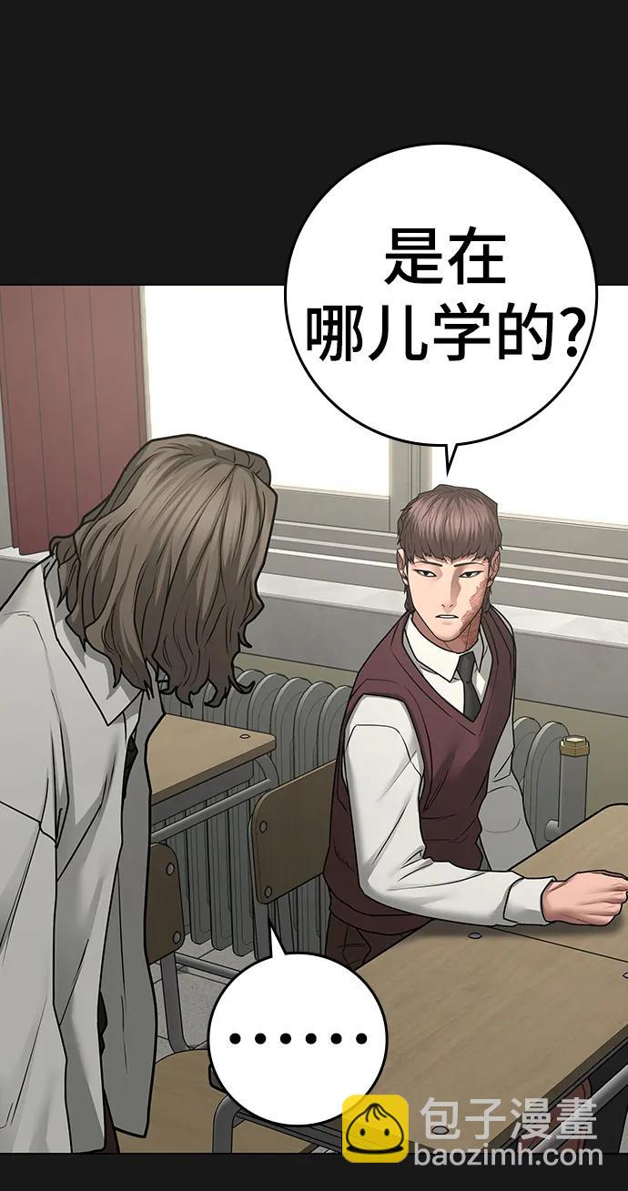 第83话65