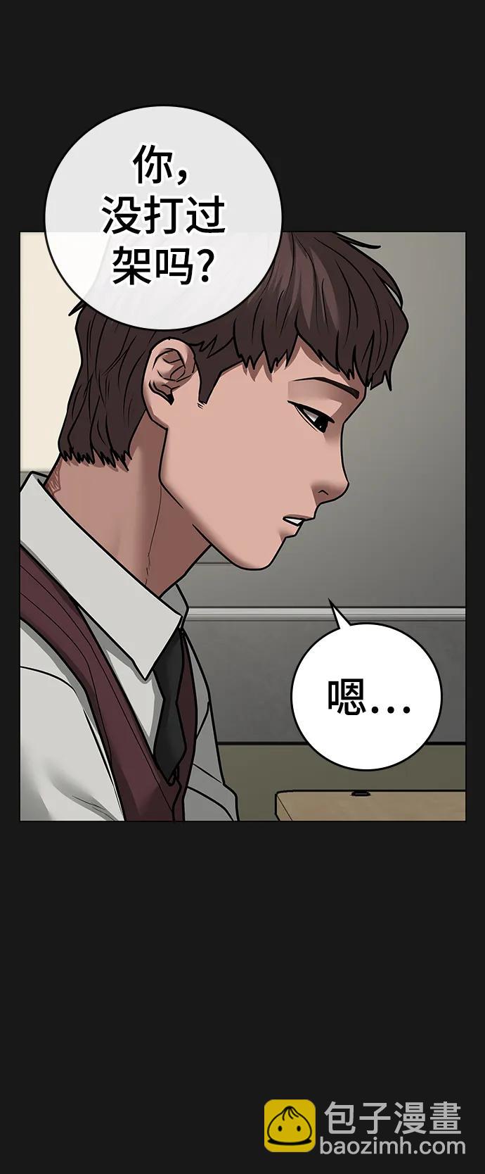 第83话68