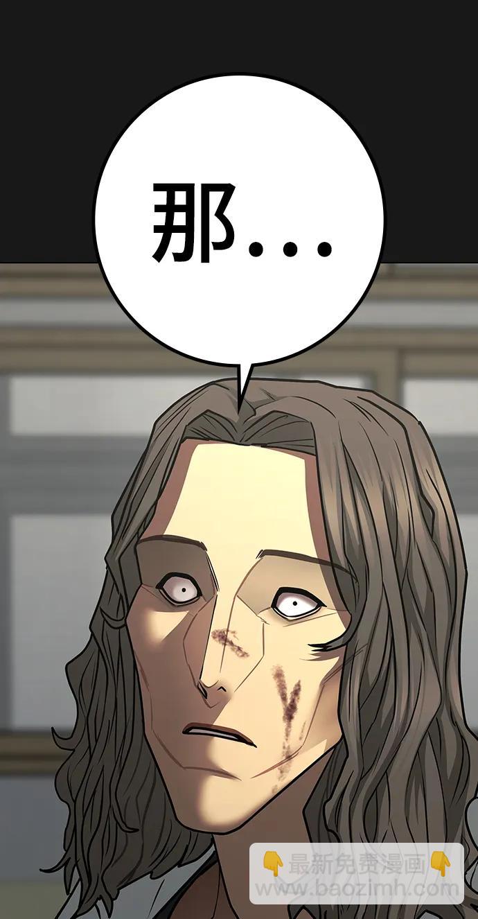 第83话69