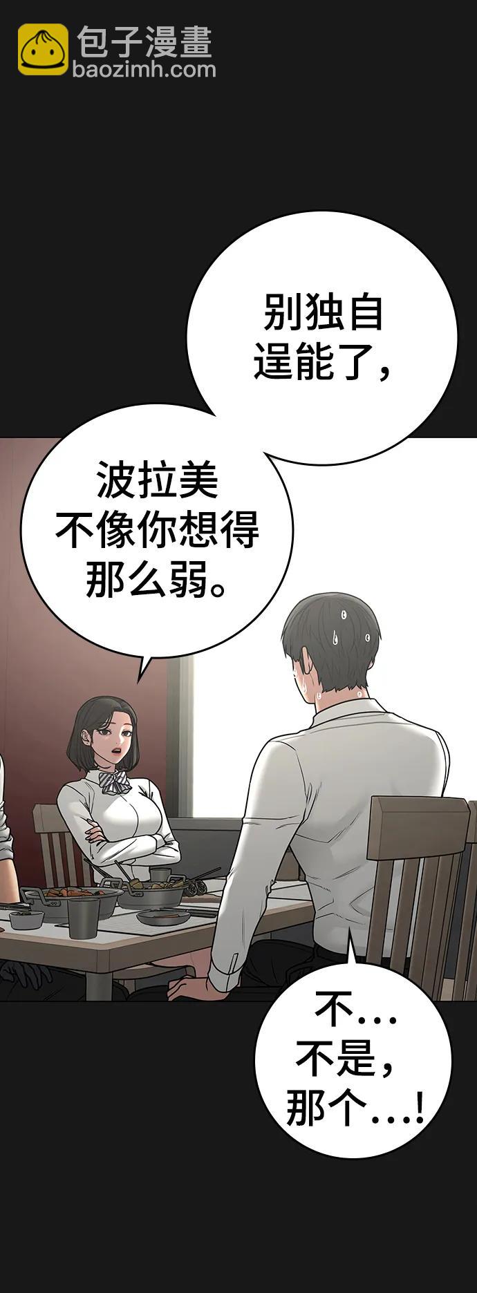 第83话7