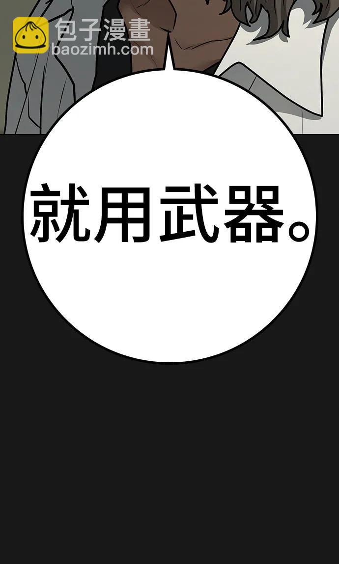 第83话70