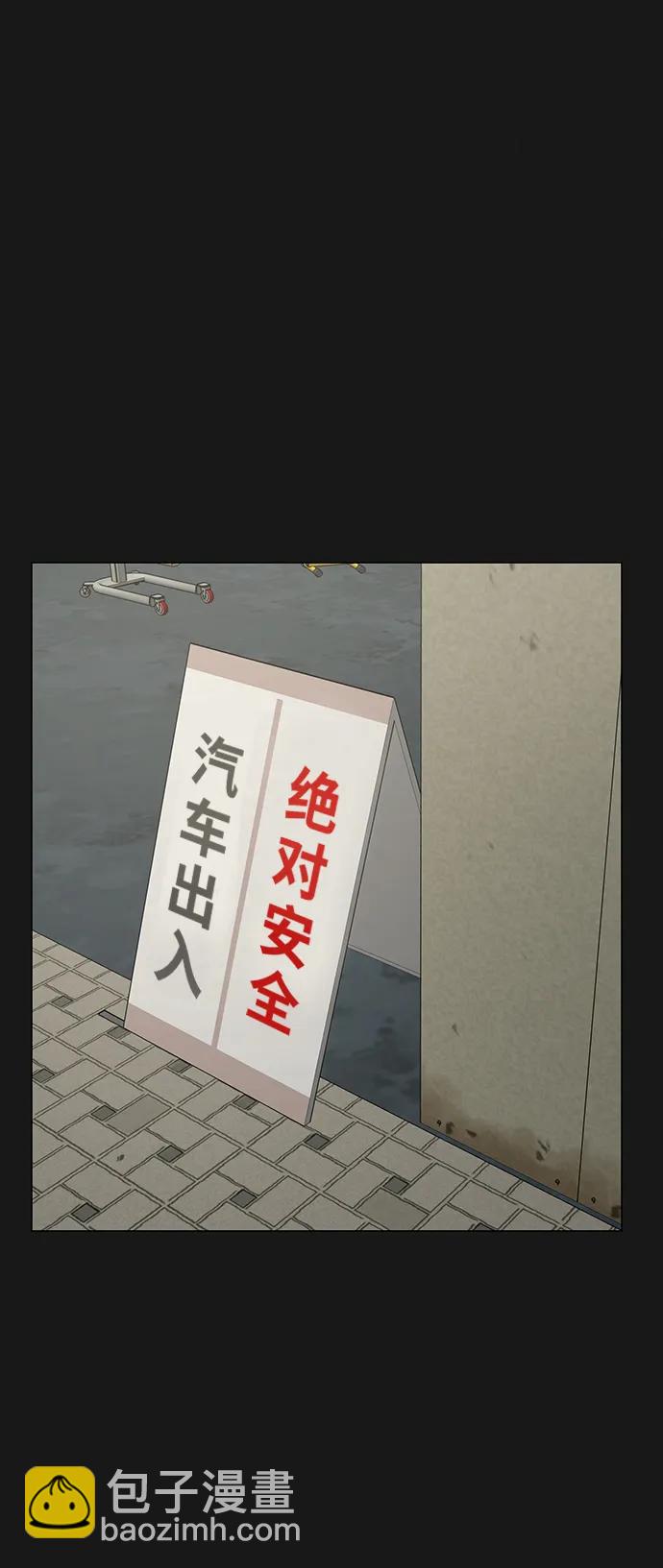 第83话72