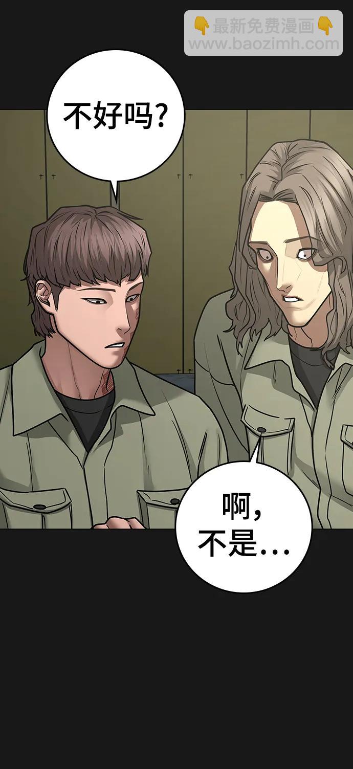 第83话74