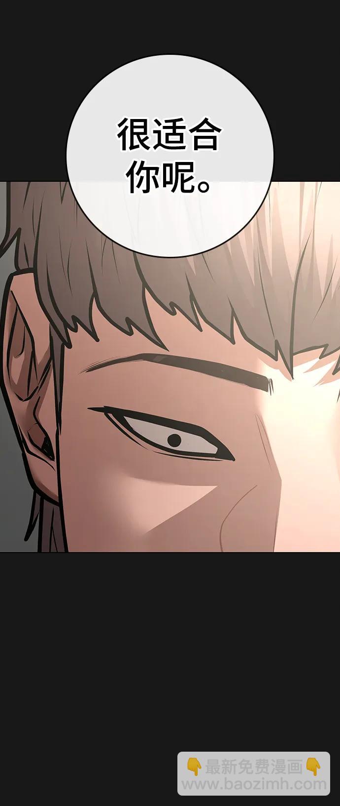 第83话75