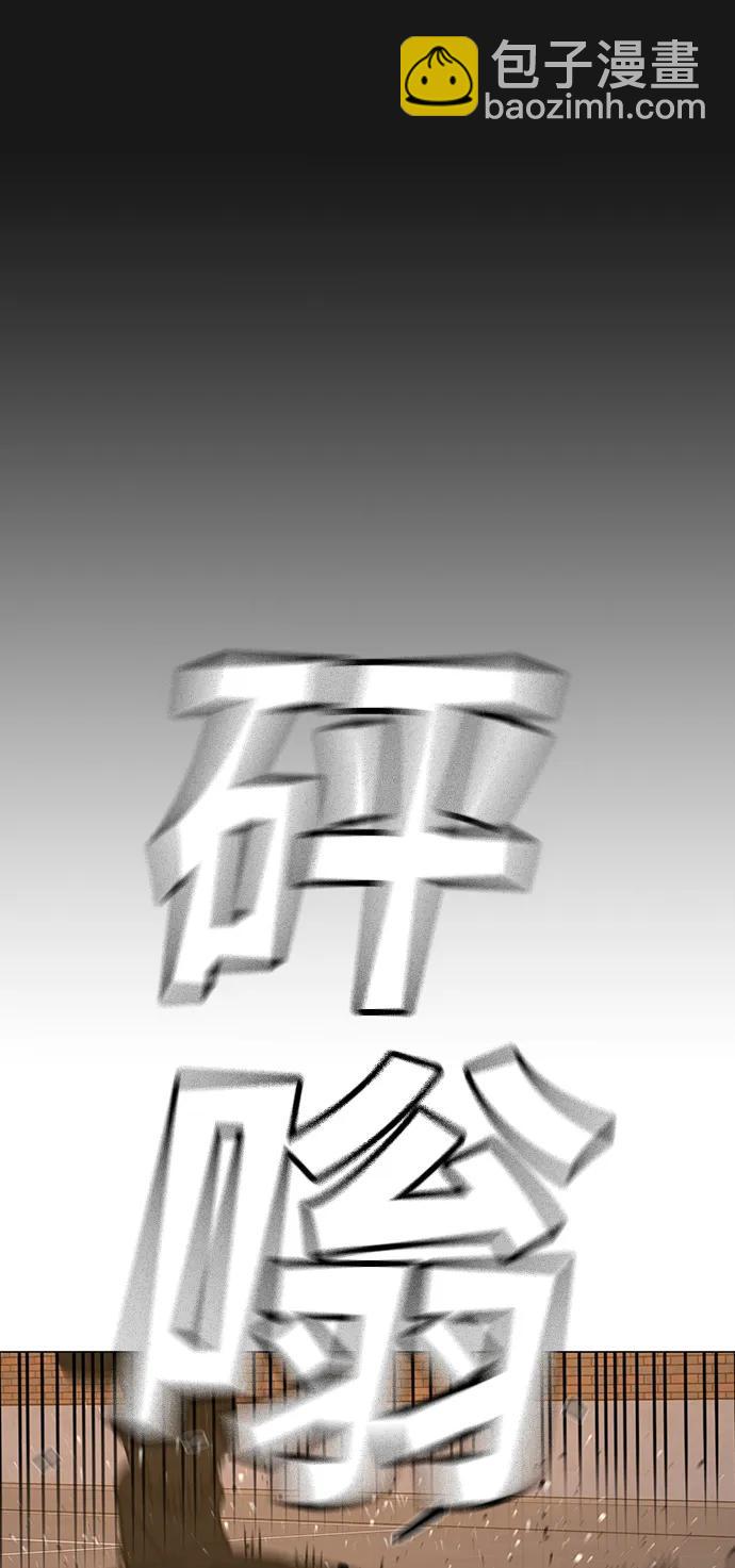 第83话77