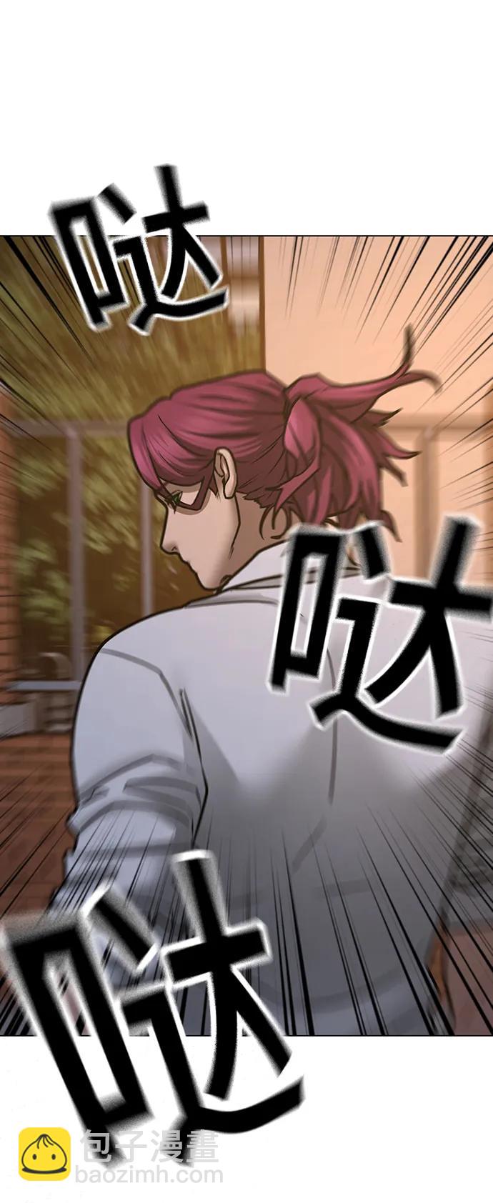 第83话80