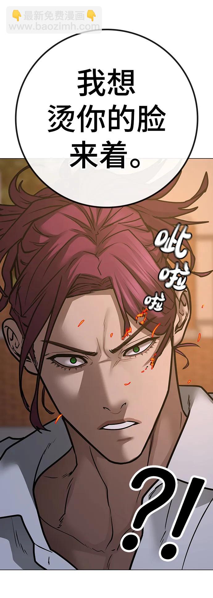 第83话84