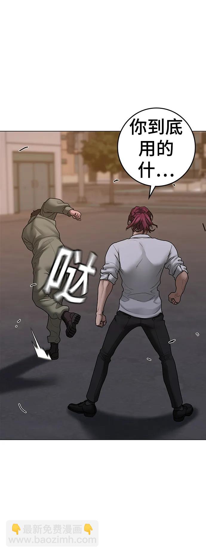 第83话85