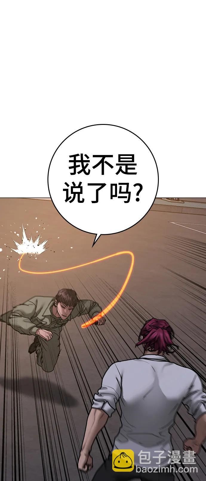第83话89