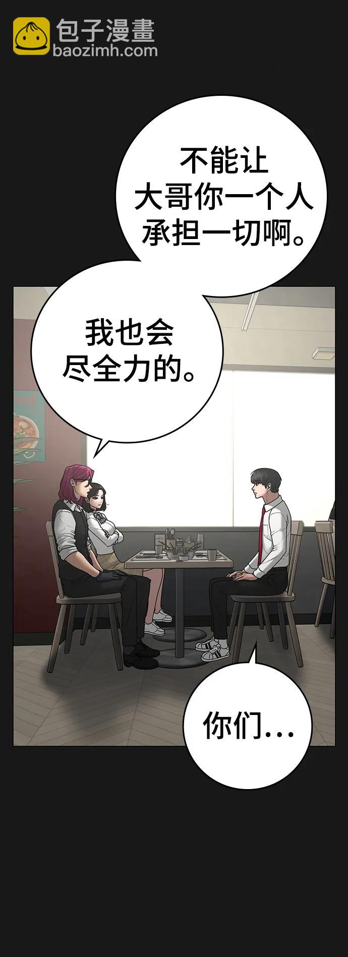 第83话9