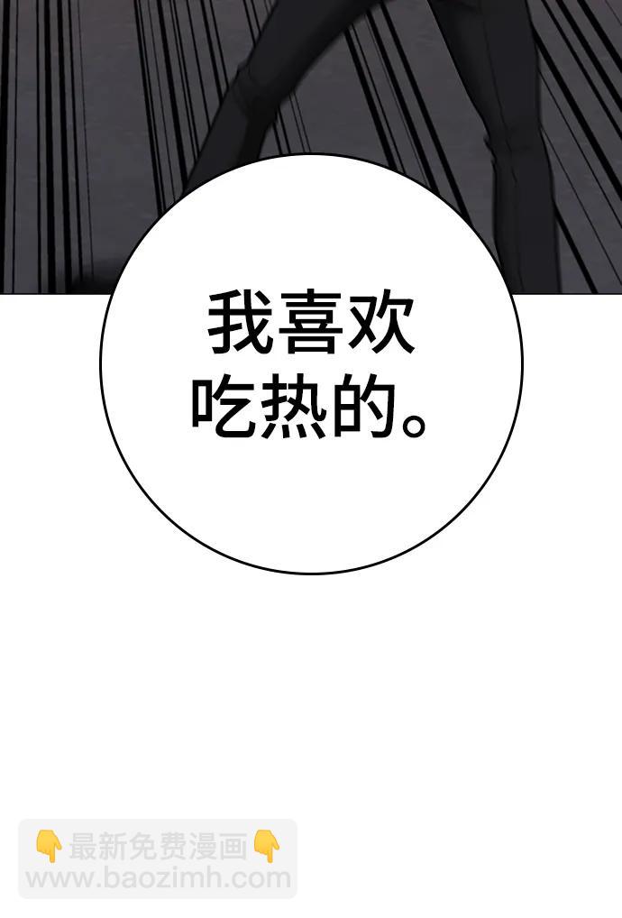 第83话90