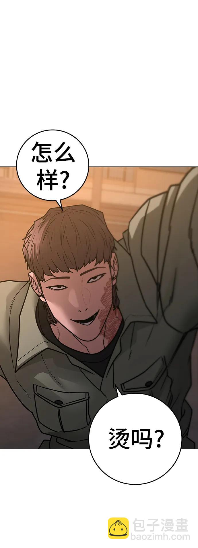 第83话95
