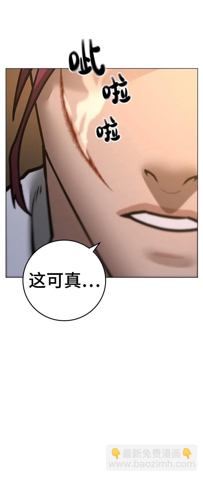 第83话96