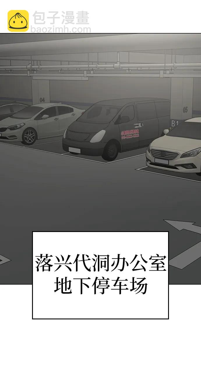 第83话99