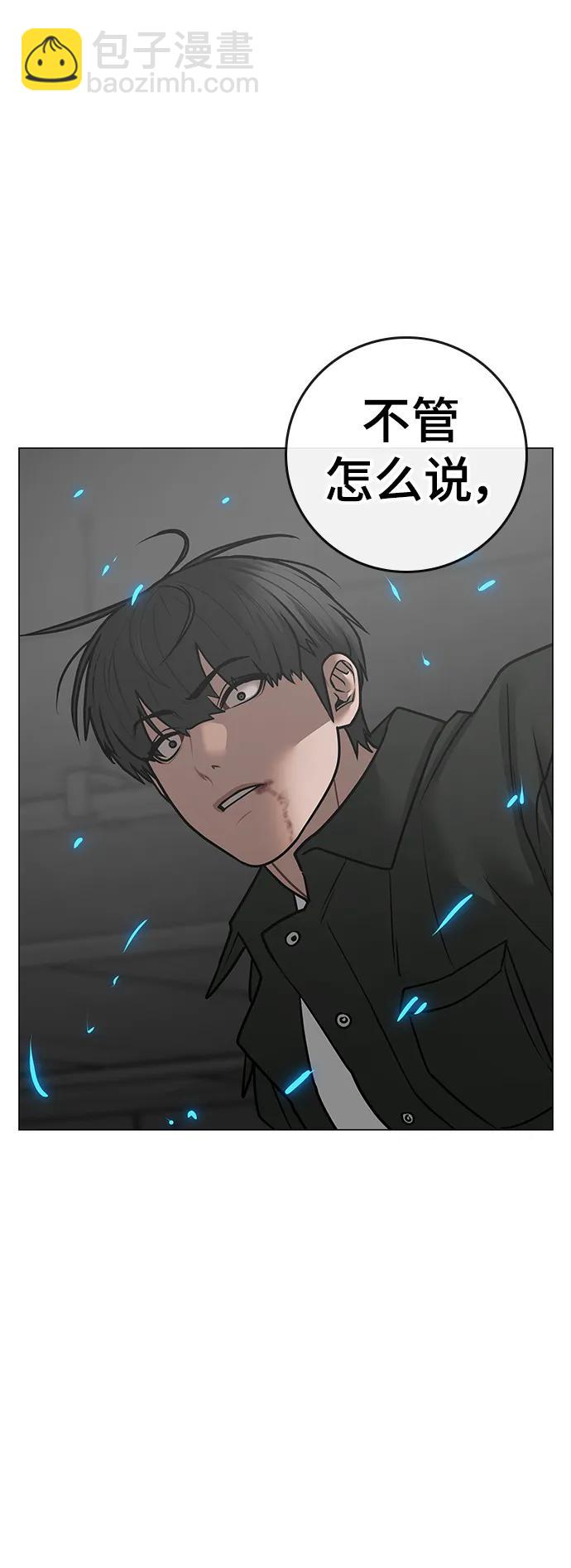 第84话101