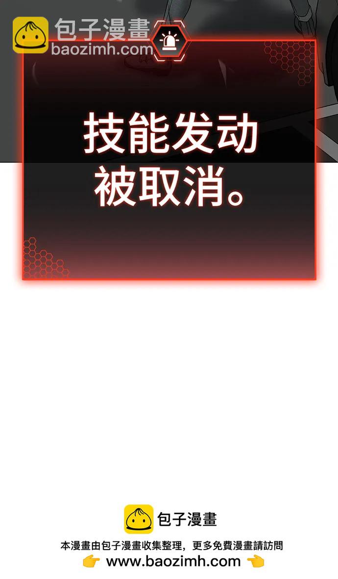 第84话107