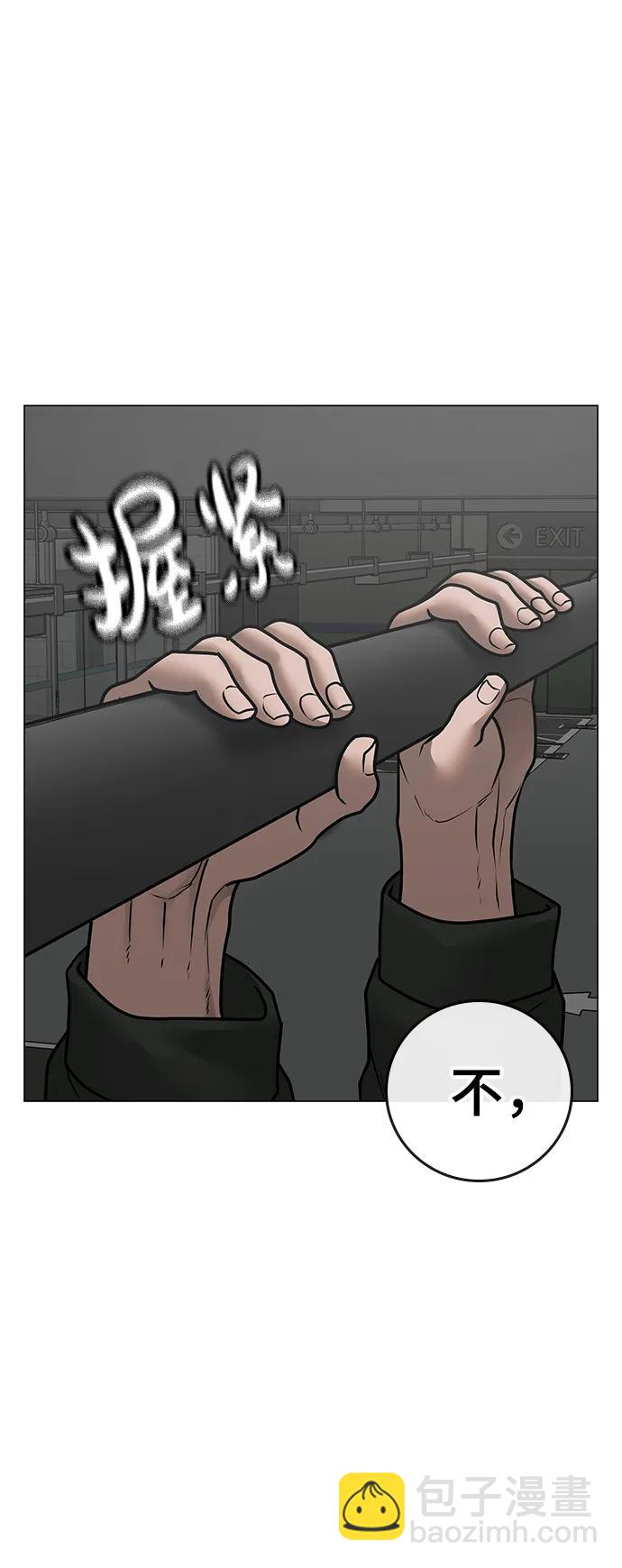 第84话109