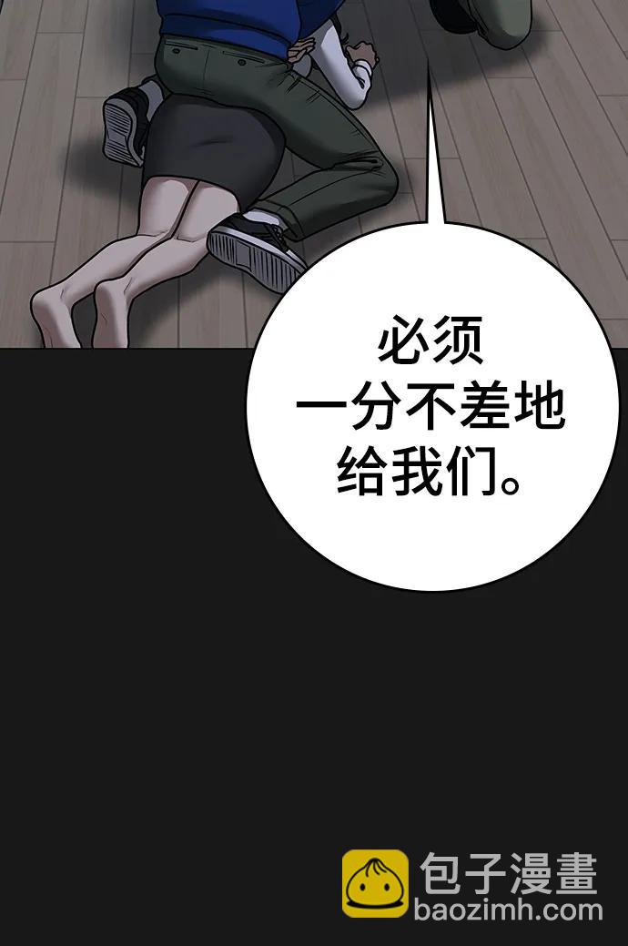 第84话11
