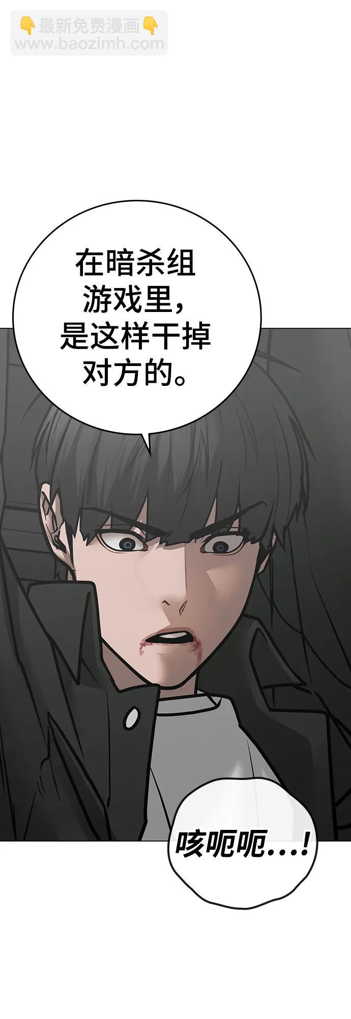 第84话111