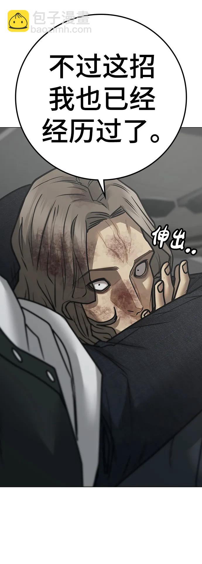 第84话114