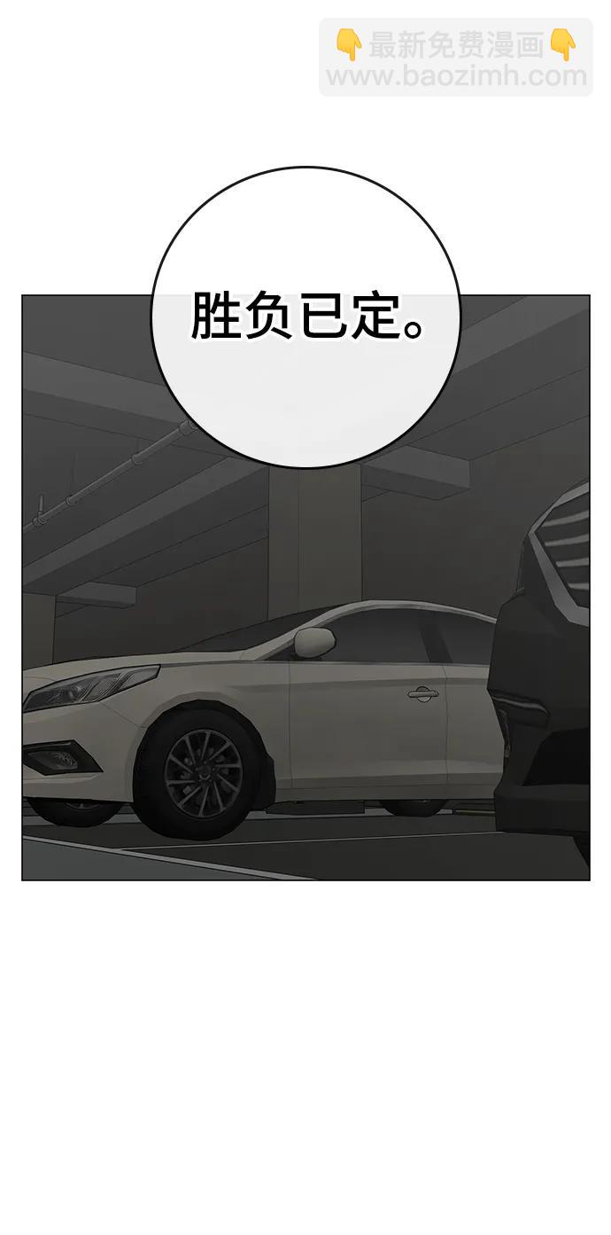 第84话115