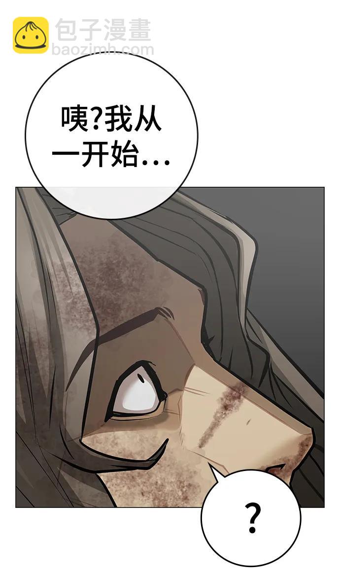 第84话117