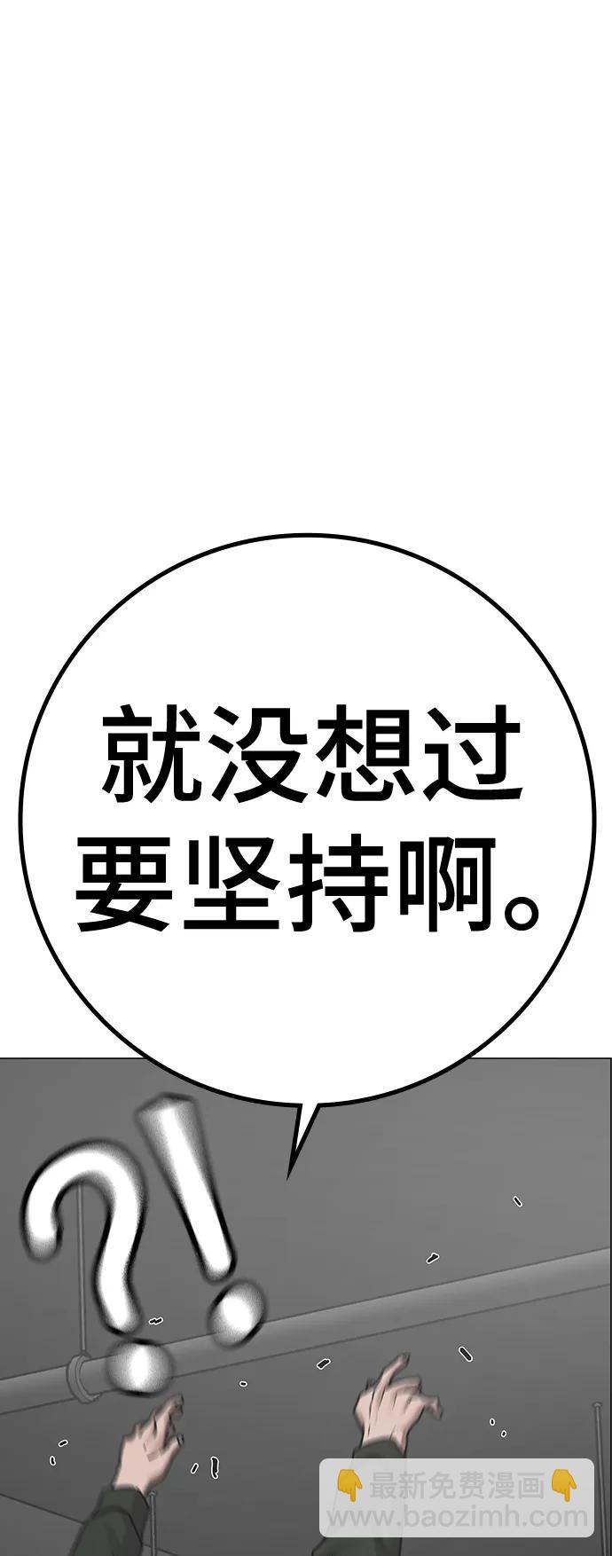 第84话118