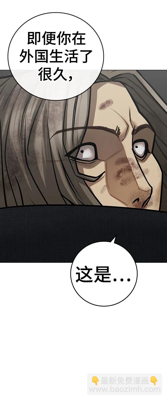 第84话120