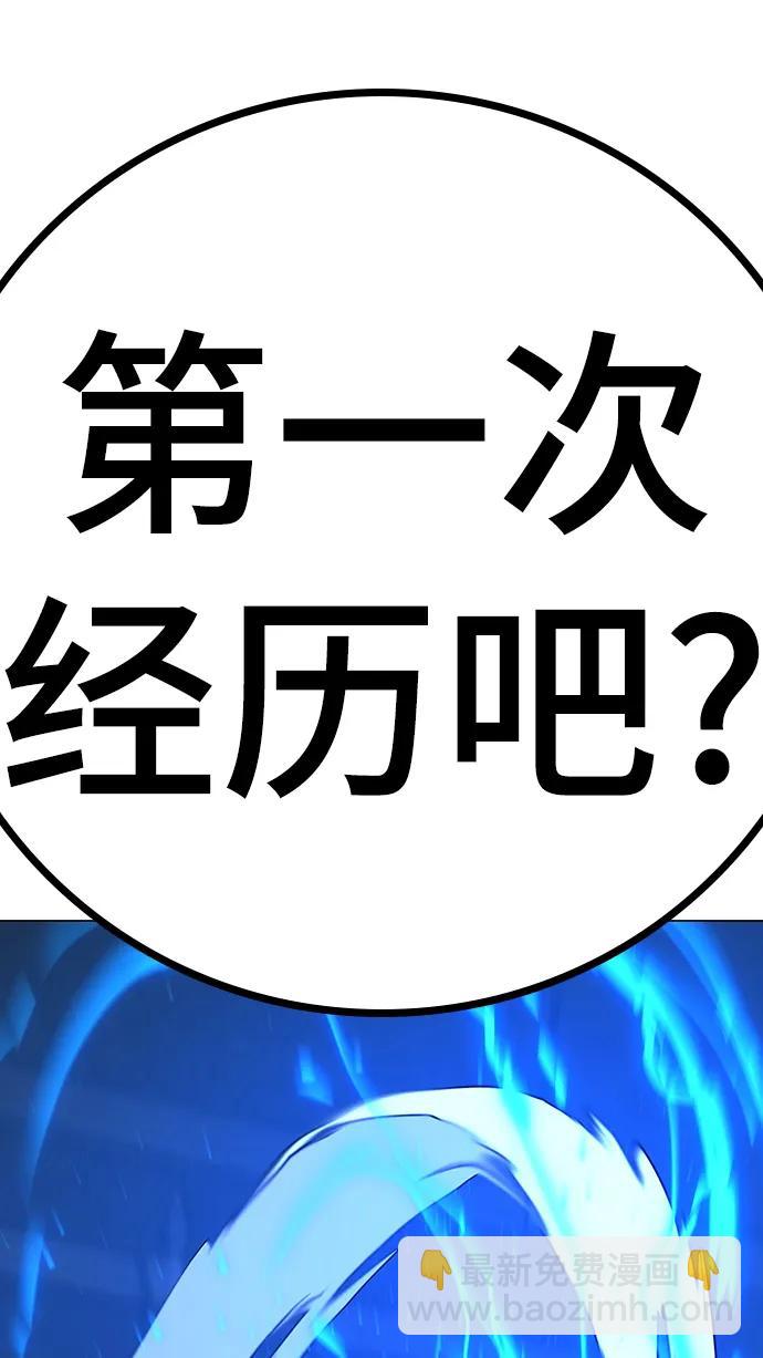 第84话125