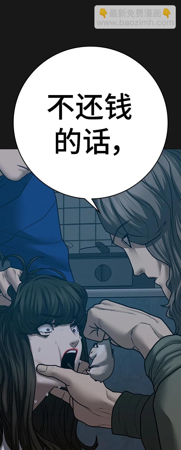 第84话13