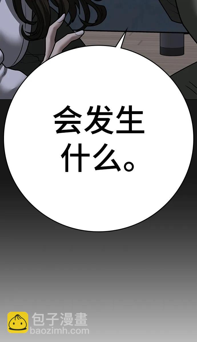 第84话14