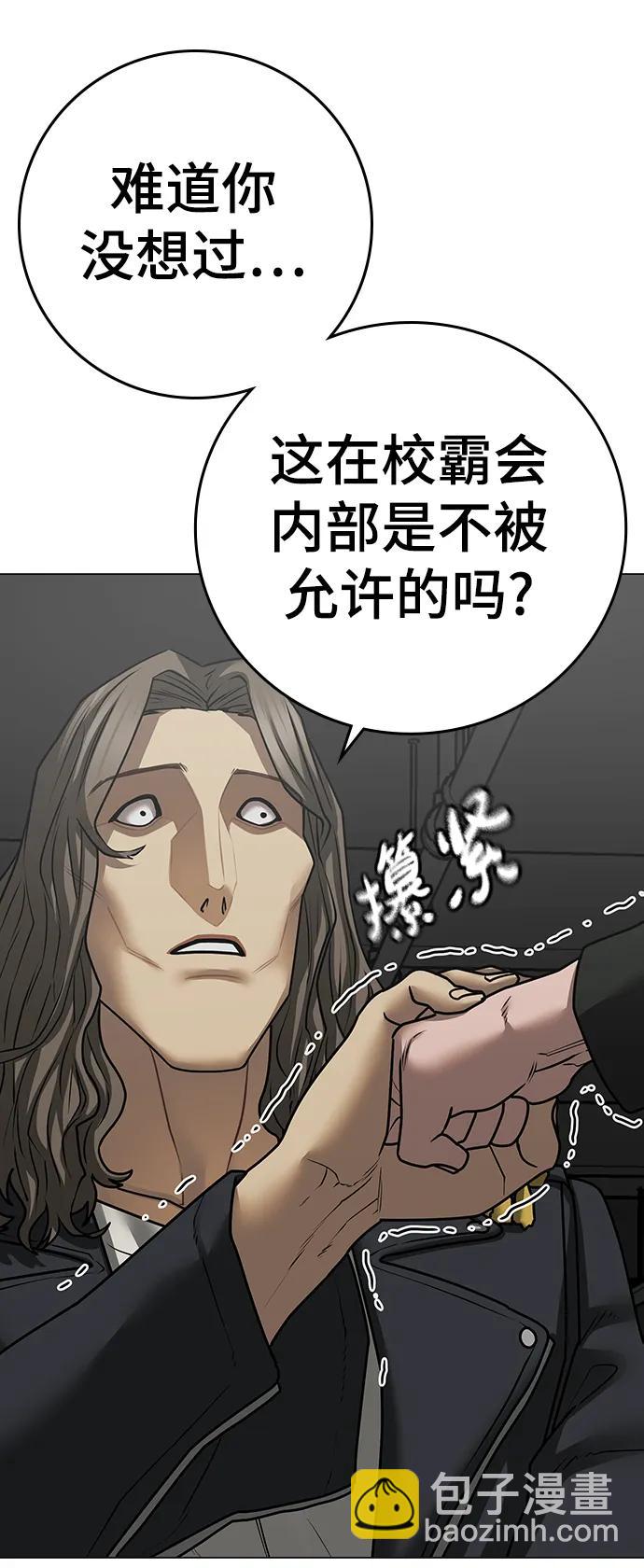 第84话17